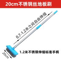 长柄不锈钢丝地板刷加长伸缩刷青苔污水厂水池游泳池污垢工业刷子 20公分专利刷[1.2米不锈钢把子]