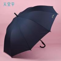 天堂伞雨伞加固半自动超大伞直杆直柄伞长柄伞男士商务晴雨伞 藏青