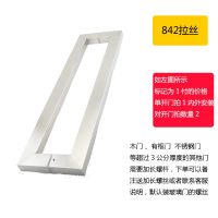 玻璃门拉手不锈钢拉手方管把手大门推拉门拉手黑钛金黑色玫瑰金01 加厚拉丝面 438mm*400mm孔距