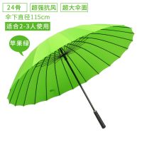 24骨双层长柄伞商务雨伞男女超大号双人三人加大直杆伞晴雨两用 [单层24骨]苹果绿