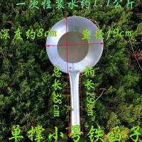 加厚镀锌铁舀家用铁水舀子水瓢长把水勺白铁皮大号不锈铁壳舀 小号铁舀子——装水约1.1公斤