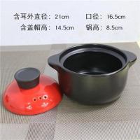 手柄盖子小锅面家用煲汤带陶瓷奶锅迷你小砂锅婴儿宝宝热奶熬粥 小巧女神锅1.3L(红盖)