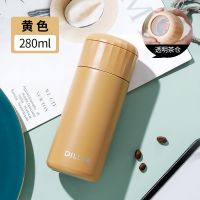 diller新款茶水分离保温杯简约商务男女花茶水杯便携学生泡茶杯子 8924-黄色280ml