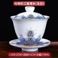 景德镇高档珐琅彩盖碗单个大号三才茶碗茶托绘泡茶杯壶承功夫茶具 珐琅彩江崖海水(玉白)