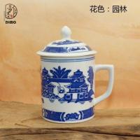 老款式陶瓷泡茶杯景德镇青花瓷器水杯子 400ml带盖个人办公会议杯 园林