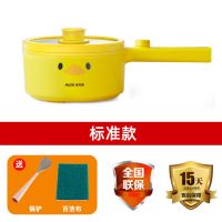 奥克斯电煮锅多功能不粘锅迷你小电锅宿舍锅电炒锅煎炒煮多用锅 12B117[标准款]无蒸笼