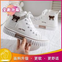 小熊帆布鞋女2021年夏季新款韩版学生百搭潮ulzzang原宿ins板鞋子 白色高帮 升级版 关注店铺多送白色鞋带