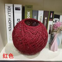 简约麻球灯罩藤编藤球布艺外壳DIY配件LED灯泡创意台灯吊灯灯罩厂 红色 灯罩/直径15cm(开口5-6cm)