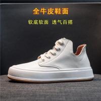 牛皮高帮鞋女小白鞋2021新款女鞋真皮松糕百搭休闲鞋厚底白色板鞋 米色 [关注店铺优先发货] 35 标准尺码