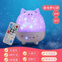 梦幻星空灯投影仪浪漫小夜灯卧室房间装饰物品布置生日礼物送女生 6套投影片 E[插电梦幻款]