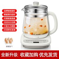 小熊养生壶全自动玻璃多功能电热煮茶壶办公家用1.5L煮茶器C15W1 白色1.5L-无滤网