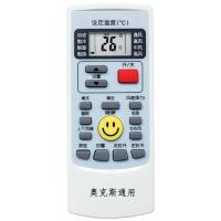 AUX奥克斯空调遥控器 万能通用原装款挂柜机遥控器奥克斯通用摇控 电池一对(只发电池无遥控器)