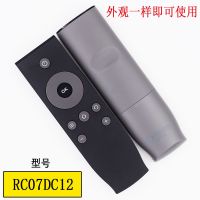 适用于TCL电视机遥控器万能通用王牌爱奇艺遥控器RC2000/C02/C11 无保护套 RC198