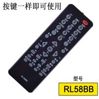 适用于长虹电视机遥控器万能通用RID830 840A RL67K RL78A RL89A RL58BB