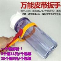 净水器安装工具万能防滑扳手多功能板子皮带开启工具滤壳膜壳外壳 万能扳手