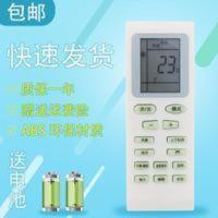 适用DONGBAO 东宝 牌 空调 机 器 KF-26W/DB-11 1P 1.5P遥控 器 适用DONGBAO 东宝