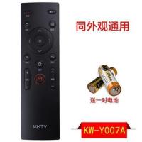 康佳液晶电视机遥控器KK-Y378A Y354C KW-Y001 Y003S313万能通用 KW-Y007A