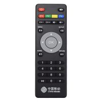 中国移动机顶盒遥控器 万能九联 创维 中兴 魔百盒魔百和网络盒子