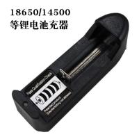 18650锂电池专用座充3.7V4.2充电器智能强光手电筒万能充电器多充 18650锂电池座充