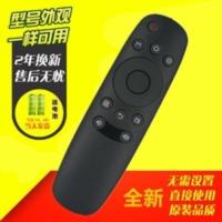 原装长虹液晶电视遥控器RID840A 32E8 39E8 43E8 48C1 50E9 55E9 原装长虹液晶电视遥控器