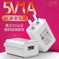 通用5V2A手机充电器USB充电头5V足2A电源适配器3C方案平板快充 闪 5V1A高品质[白色]