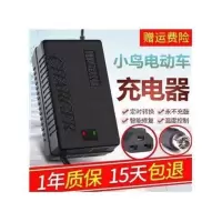 小鸟电动车电瓶充电器48V12AH20AH60V64V72V30AH插孔圆头三横专用 36V12AH小鸟圆孔视频头