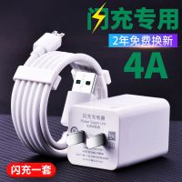 适用闪充充电器线OPPO快充通用r9spuls数据线r11A9安卓手机4安r11 OPPO闪充一套(头+1米线)
