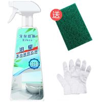 洗手池清洁剂洗脸盆洗手台清洁陶瓷水池浴缸强力去污面盆除垢神器 一瓶装[收藏送百洁布]