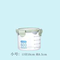 密封罐子装糖罐子塑料透明按扣带盖五谷杂粮储物罐装豆子收纳罐 小号600ml(2只))