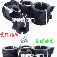 橡胶密封垫圈法兰橡胶垫片阀门管道圆形平胶皮垫优质加厚 2寸3寸 DN15(19*44*3)50片价