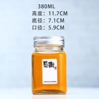 新款1斤2斤装方形铝盖蜂蜜果酱密封储物罐酱菜瓶加厚玻璃瓶子 1斤装银色铝盖8只装
