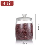 [大号]玻璃密封罐带盖米桶缸玻璃瓶家用透明茶叶陈皮杂粮储物罐 4斤2000ml[加厚玻璃]