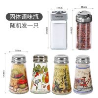 调料盒调味罐套装家用调味瓶盐罐玻璃油壶佐料瓶欧式厨房酱油醋瓶 固体调料瓶-随机1个