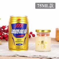 100ml 75ml耐高温小玻璃瓶 燕窝瓶 果酱瓶 燕窝分装瓶 蜂蜜瓶 75毫升【10只装】高款+封口贴