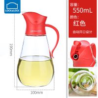 乐扣乐扣油瓶调味瓶罐自动开合防漏玻璃油 酱油醋瓶厨房用品油壶 红色CKO101RED