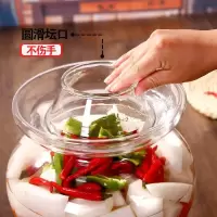 四川坛子玻璃加厚无铅透明家用大号腌制密封罐酸菜咸菜腌菜缸泡菜 5斤(水容量) 送夹子
