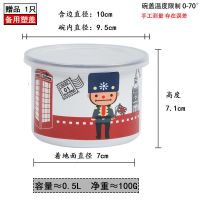 肥龙英伦加高加厚珐琅搪瓷冷藏密封碗保鲜碗冰箱碗料理色拉便当碗 英伦巴士/电话亭 10cm(多送1个保鲜盖)