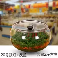 泡菜坛子新款加厚玻璃腌菜缸咸菜罐咸菜坛子酱菜盆超市专用酱菜 20号鼓缸款+反盖