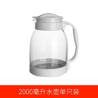 家用凉水壶冷水壶玻璃水壶大容量耐温热凉白开水杯茶壶套装扎壶 2L白色壶 只要杯子[2只装 没有水壶]