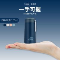 日本小保温杯270ml女ins原宿风简约便携杯子学生办公迷你水杯 暗蓝270ml+杯刷