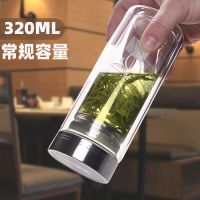 富光水杯玻璃杯男士大容量双层耐高温带盖家用办公室高档泡茶杯子 320毫升 常见容量