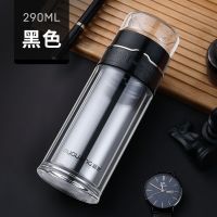 富光茶水分离杯大容量双层玻璃杯男女便携水杯子高档泡茶杯男士 黑色-290ML(送杯刷+运险)