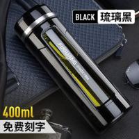 富光玻璃杯双层超大容量男水杯便携防摔创意塑玻茶水分离泡茶杯子 [升级款]黑色400ML