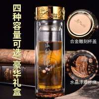 双层玻璃杯高档玻璃杯加厚耐热泡茶杯便携车载水晶玻璃杯-帆风顺 黄金盖300毫升