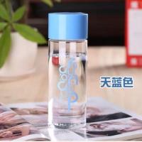 富光无味太空杯学生手环可爱儿童创意塑料杯男女通用随手 蓝色 128-350毫升