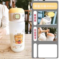 磨砂玻璃杯女学生韩版可爱水杯耐高温便携耐热带吸管ins杯子儿童 单杯 黄盖小熊