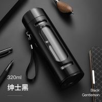 浩迪大容量玻璃杯男女便携防摔随手水杯子商务双层隔热茶水分离杯 黑色 320毫升