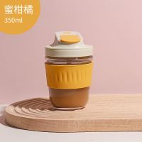 双饮杯玻璃水杯男女简约带吸管杯泡茶成人咖啡杯夏季ins风便携杯 [弹扣吸管]蜜柑橘350ml