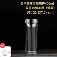 玉金晶迷你透明玻璃水杯单层厚底透明盖高档水晶底便携时尚茶水杯 公牛双层400ml:115-3