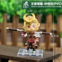 手办盲盒王者荣耀Q版手办韩城孙悟空李白后裔鲁班7号装饰摆件 简装 孙悟空(特价)